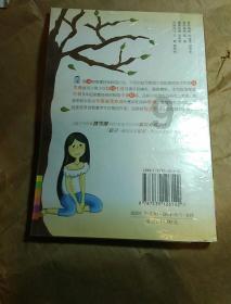 隔壁老王偷香记